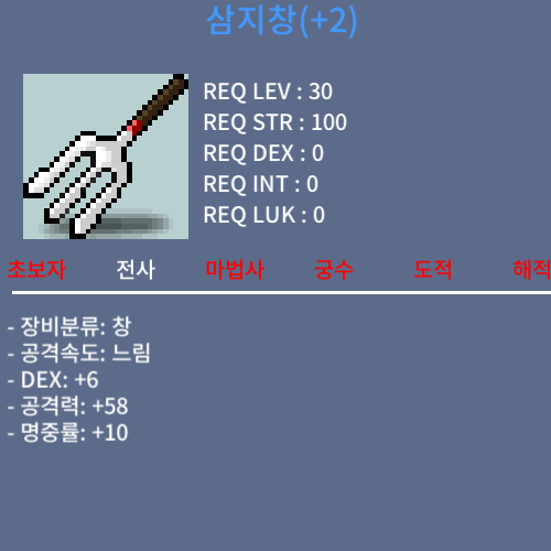 삼지창 (10% 2명작) 팜 / 60만 / https://open.kakao.com/o/sPgYhZOf