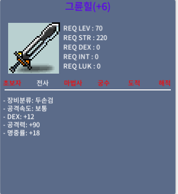 그륜힐 / 180만 / 명중률60% 6작 / https://open.kakao.com/o/snEzbKSf