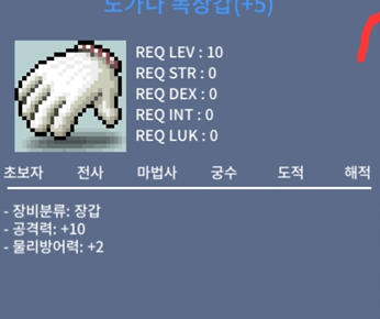 공10 노가다 목장갑/노목 / 9200 / 공 10