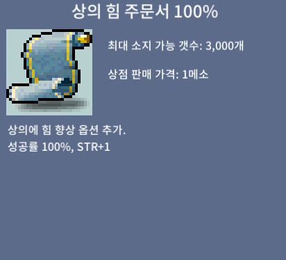 상힘100% / 70만 / 3장 / https://open.kakao.com/o/svg7KQYf