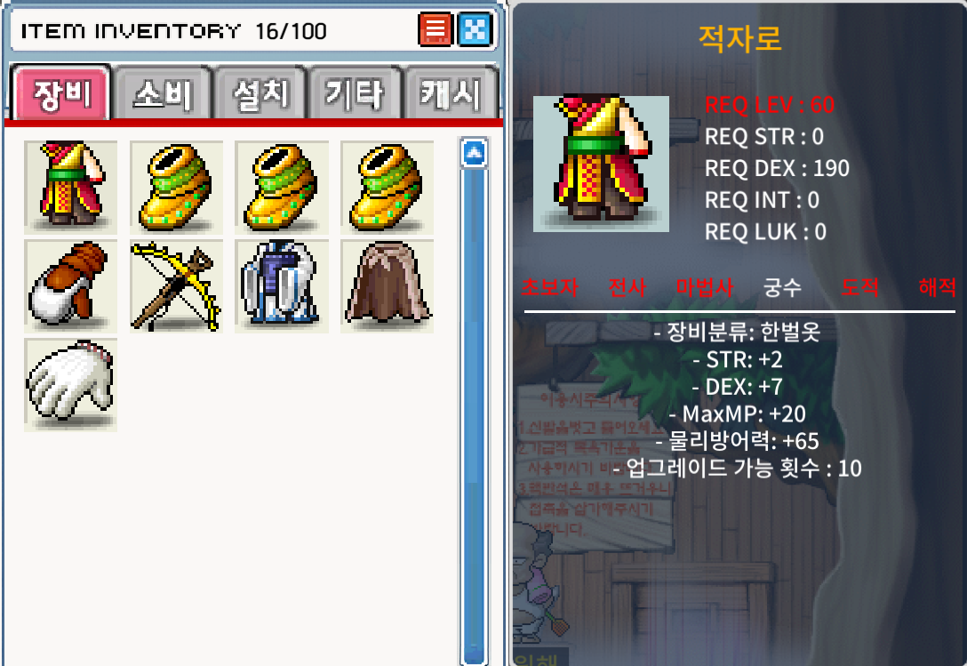 적자로 합 8 / 50만원 / 힘 2 덱 7 / 오픈카톡 : https://open.kakao.com/o/s89g8ISf 또는 디스코드 : roddo_98449