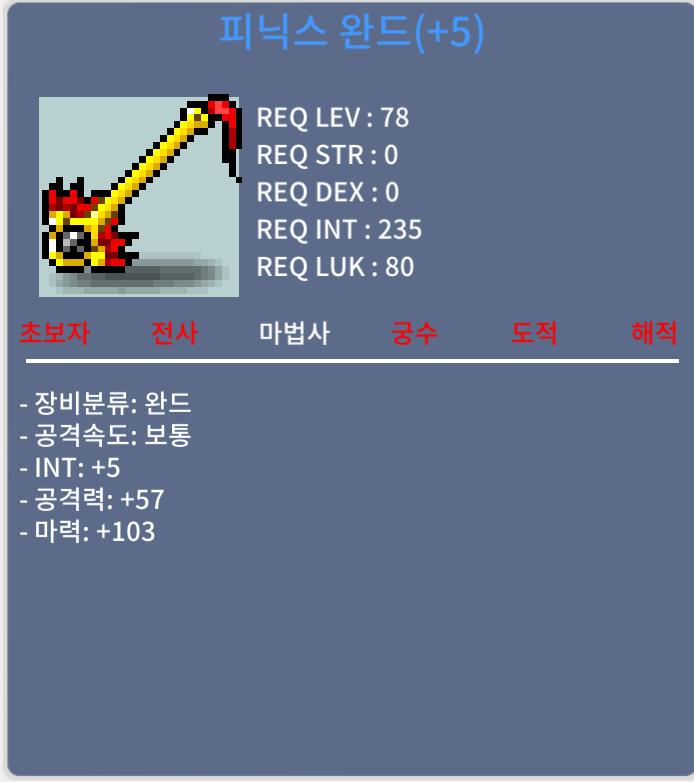 합마 108 피완 / 650 / https://open.kakao.com/o/sJdXM9Uf