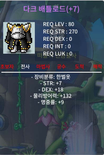 80제 합 34 한벌옷 싸게 팔아요~ 3600(적당한 네고가능) 합34 / 3600 / https://open.kakao.com/o/sQgh0yXf