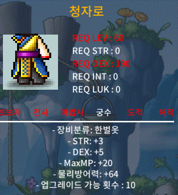 청자로 / 200,000 / 힘3 덱5 / https://open.kakao.com/o/sECS942f