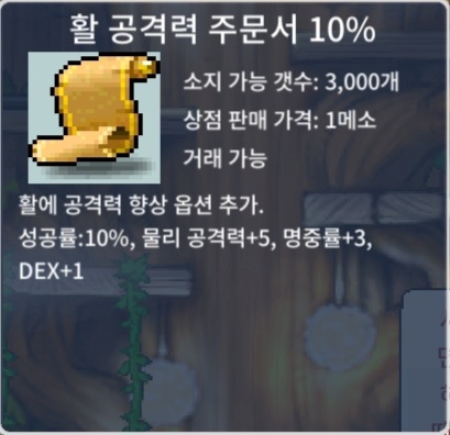 활공 10% / 장당 100 / 2장 보유 / https://open.kakao.com/o/sxjmRGUf