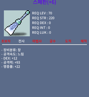 6작스페판 / 1500만 / https://open.kakao.com/o/sXyWRCUf