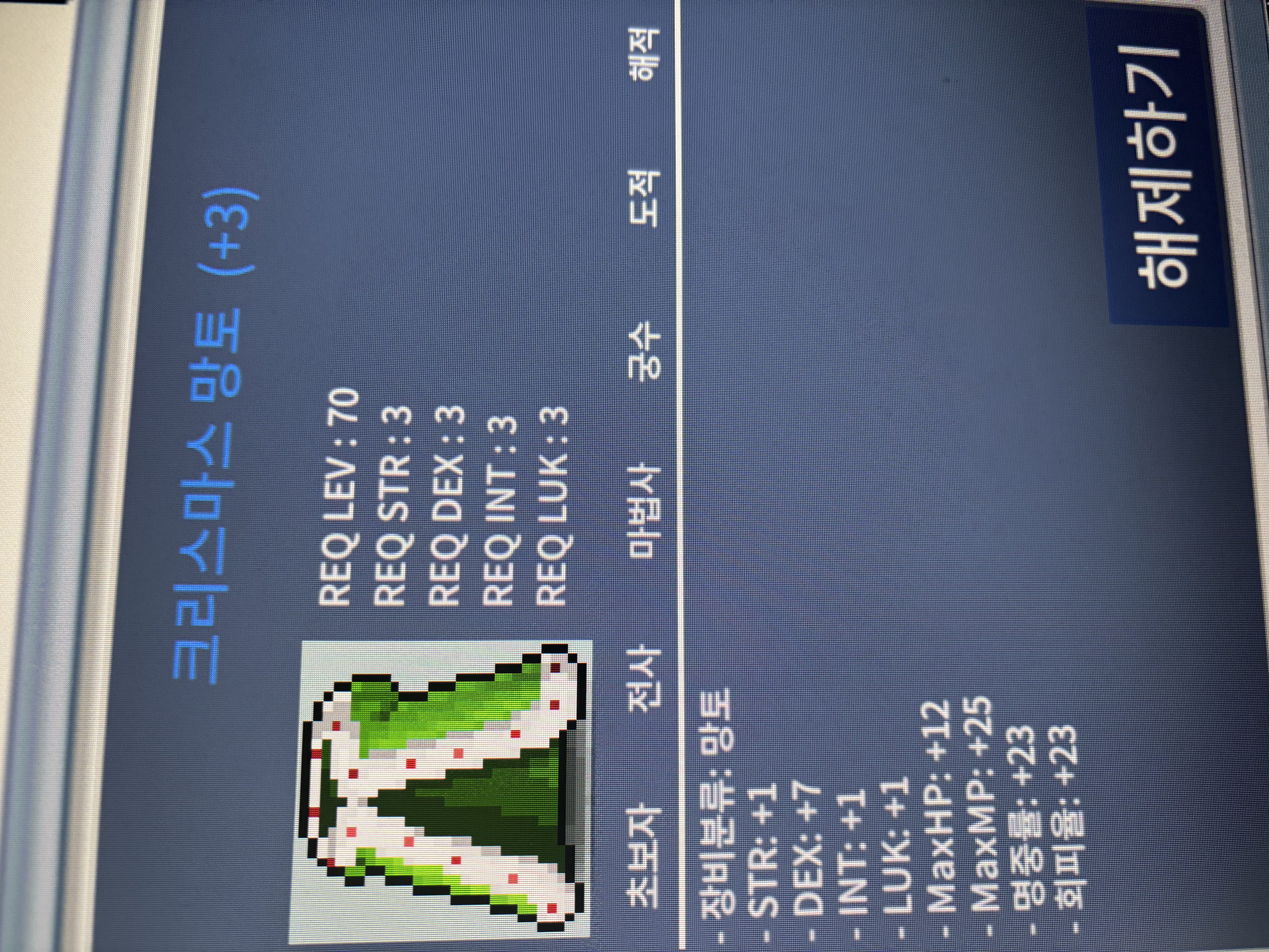 덱3작 크망 / 2.0 / 1 / https://open.kakao.com/o/sJ7P8UWf