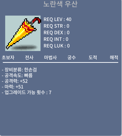 노란색 우산 / 30만 / 마51 / https://open.kakao.com/o/sSWcTFXf