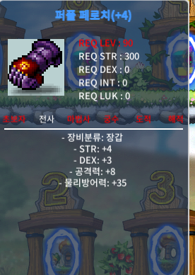 90제 합7 공8 장갑 / 2000 / https://open.kakao.com/o/svpDzSUf / https://open.kakao.com/o/svpDzSUf