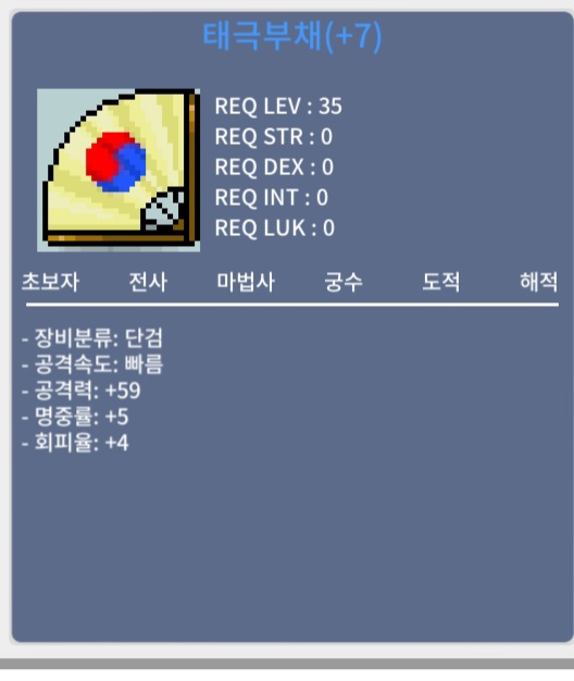 떡태부 / 70 / 공59 / https://open.kakao.com/o/sGfcH6Tf