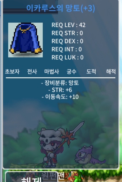 힘6 이속이카팝니다 / 500 / 오픈톡 / https://open.kakao.com/o/sCG076jf