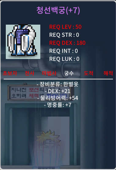 7작 덱21 청선백궁 2000 팝니다 / 2000 / https://open.kakao.com/o/sAtuJr9f