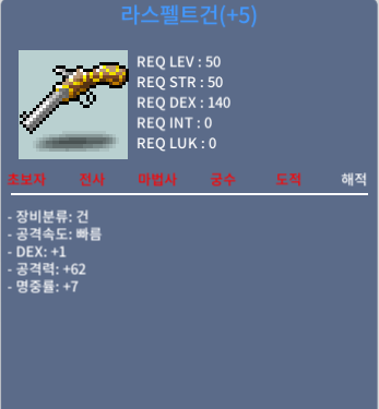 50제 라스펠트건 덱1 공62 던져요 / 700 / https://open.kakao.com/o/sabwu7Xf