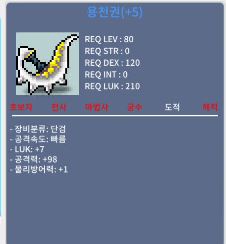 용천권 7/98 2000팝니다! / 2000 / 용천권 / 카톡이나 챗 주세요!