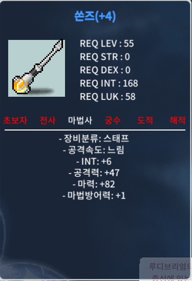 쏜즈 합마 88 / 1500만 / 합마 88 / https://open.kakao.com/o/sayjDHRf