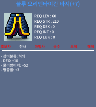 60제 상하의 떡작세트 / 1700 / 합29 세트로만 판매 / https://open.kakao.com/o/gfJwXESf