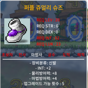 20제 퍼플쥬얼리슈즈 인2 / 20만 / https://open.kakao.com/o/s3RsZ3Yf