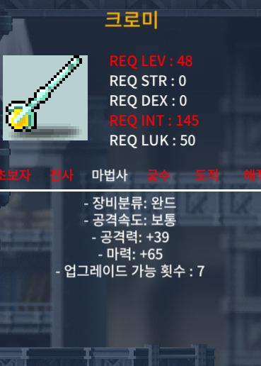 크로미 마 65 100 / 100 / https://open.kakao.com/o/scUrEZ7f