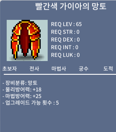 망토 / 60 / https://open.kakao.com/o/s6IB80Sf