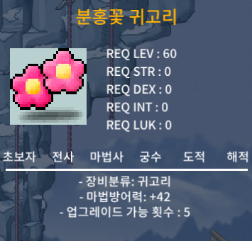 노작 귀고리 / 20 / 60제(2개), 65제(3개), 70제(1개), 80제(3개) / https://open.kakao.com/o/s8CrwvZf