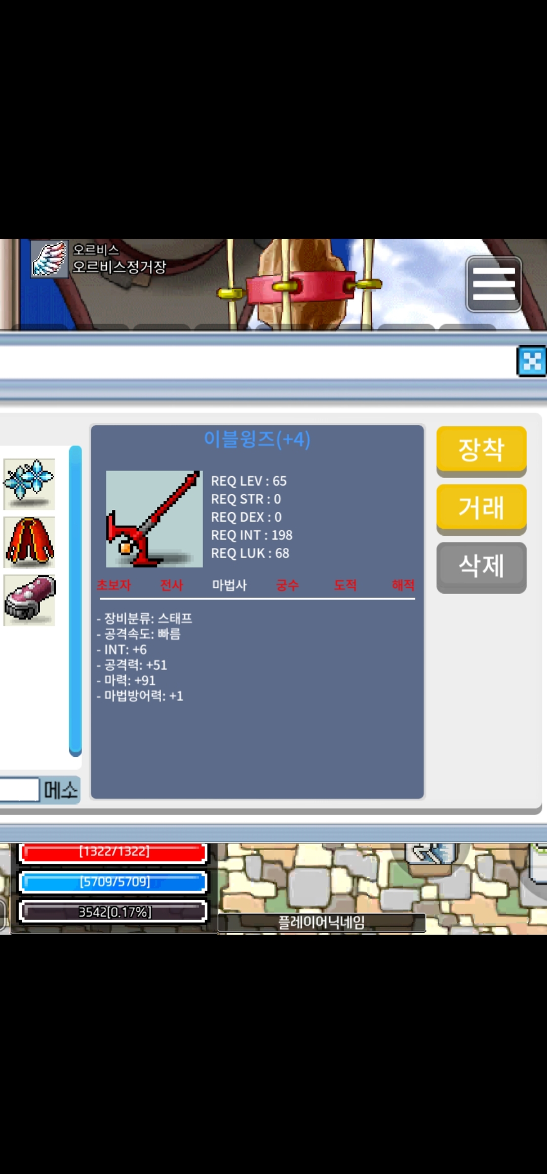이블윙즈97 / 450만 / 합마97 / https://open.kakao.com/o/sgh57ZXf