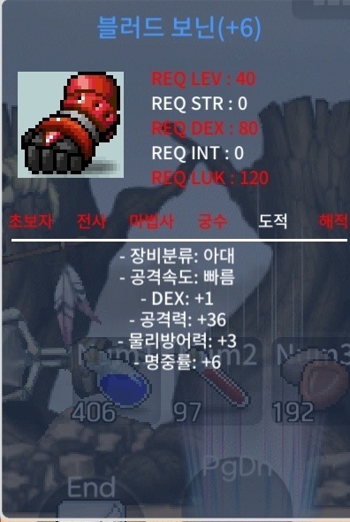 6작 공36 블러드보닌 700 급처 / 7,000,000 / https://open.kakao.com/o/sgXDQU1f