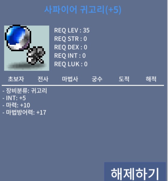 합15귀고리/35제/급매.. / 7500 / https://open.kakao.com/o/s7NZItVf