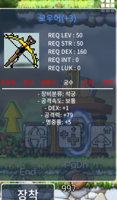 로우어 덱1 공79 명5 120 팔아요 / 1200000 / 로우어 덱1 공79 명5 / https://open.kakao.com/o/s2eW0lYb