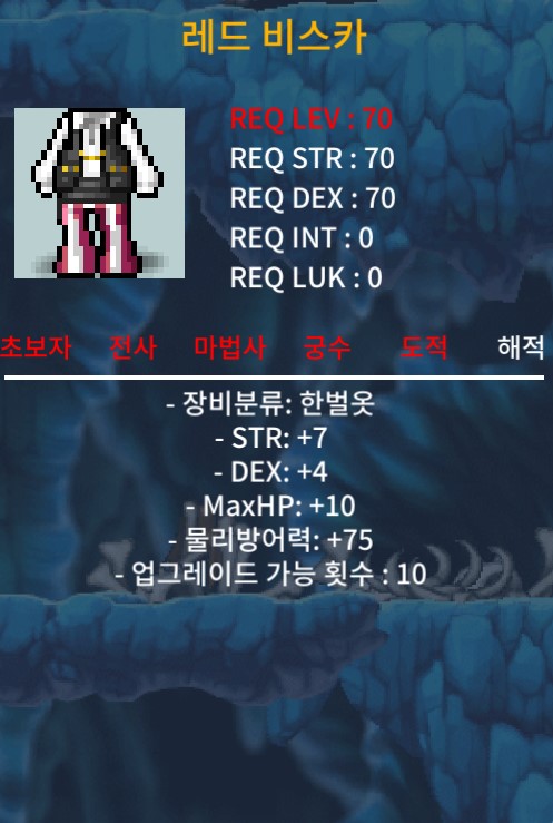 레드비스카 / 450 / 합11(힘7,덱4) / https://open.kakao.com/o/snjiyV4f