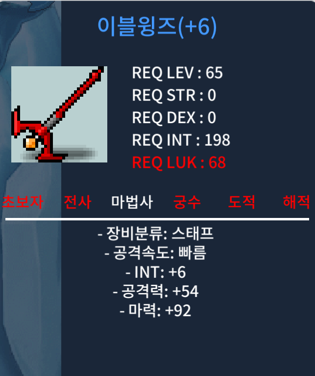 이블윙즈 합마98 팝니다. / 600만 / https://open.kakao.com/o/sGJAn84f