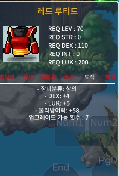 70제 상의 합9 레드루티드 / 80 / 80 / https://open.kakao.com/o/sFDMWQ6f