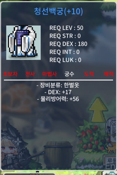 50제 떡 덱17 한벌옷 / 99만 / https://open.kakao.com/o/sYZSoYTf