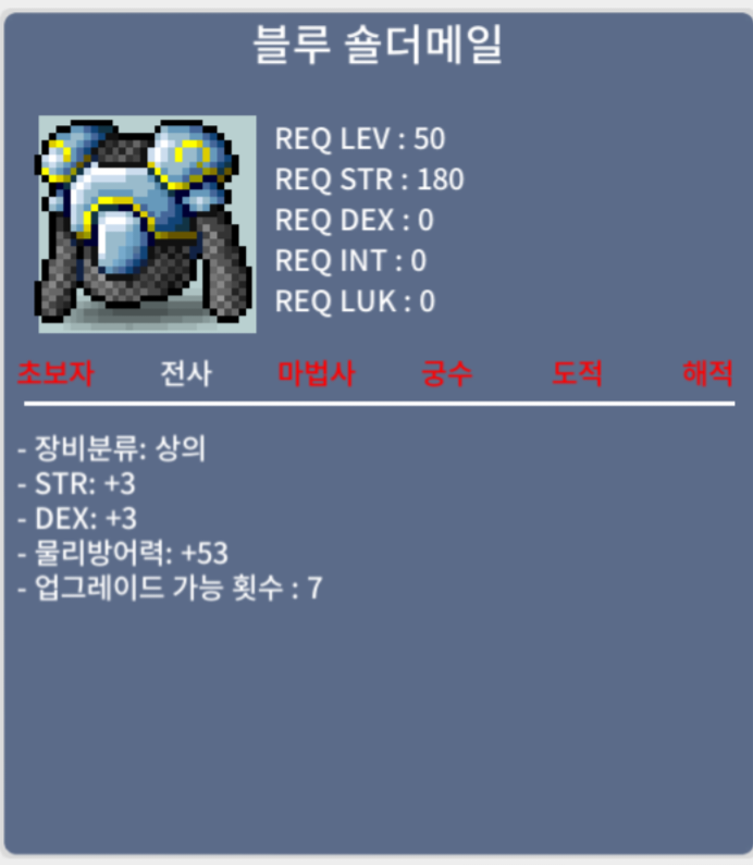 50제 합6 상의 / 50만
