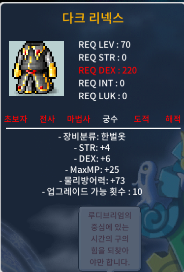 다크 리넥스 합 10 / 1000000 / 70제 / https://open.kakao.com/o/gcWGrJ7f