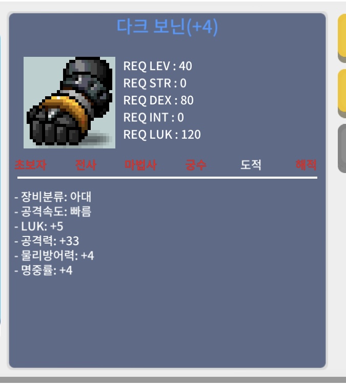 럭5공33 다크보닌 / 500000 / 40제아대 / https://open.kakao.com/o/spJqz5zf