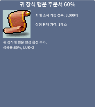 귀행60% / 6800만 / https://open.kakao.com/o/so3yA7Vf