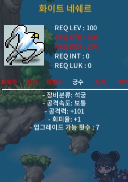 네쉐르 3상 팝니다 / 2000 / 네쉐르 노작 공101 / https://open.kakao.com/o/sdKVngXf