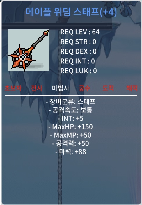 위덤 스태프 / 1700만 / 1700만 / https://open.kakao.com/o/sytFPWRf