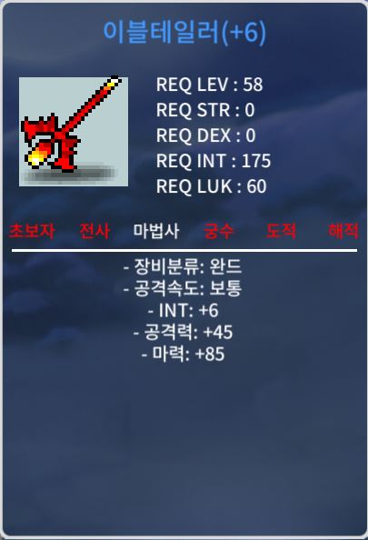 합마91 이블테일러 400에 판매합니다 / 400만 / 이블 테일러 합마91/58제 / https://open.kakao.com/o/ssyc0t5f