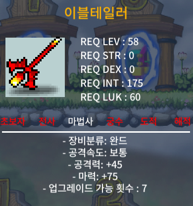 이블 테일러 2상옵 (마 75) 80만원 판매합니다. / 80만원 / https://open.kakao.com/o/sCe9I50f