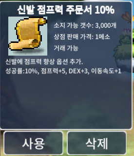 신점 10% 6장 팔아요 / 500,000 / https://open.kakao.com/o/gn1HJaXf  연락주세요 / 품목 말해주세요!  / 채팅도 받습니다.