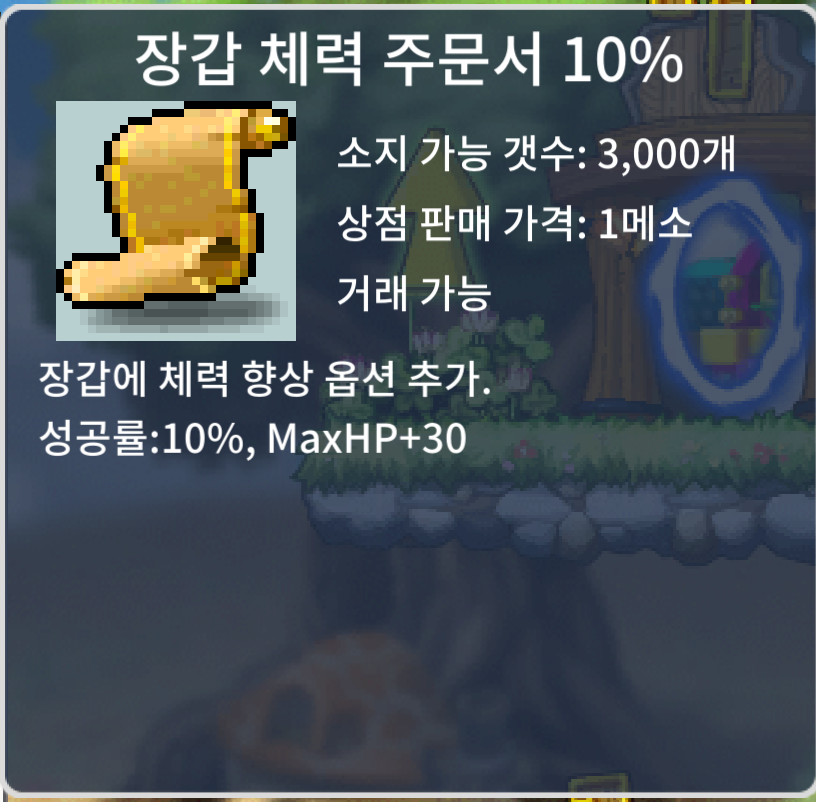 장체 10퍼 / 장당 5만 / 3장 / https://open.kakao.com/o/sk9hYsTf