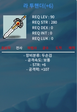 공107 라투핸더 / 2000만 / ㅍㅍㅍㅍㅍㅍㅍㅍㅍ