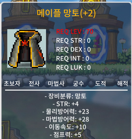 힘4 메망 (2작) 300에 팝니다 / 3000000 / https://open.kakao.com/o/scwkoY8f