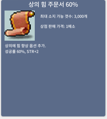 상힘 60% 한장 팔아요. / 4,500,000 / https://open.kakao.com/o/gn1HJaXf 연락주세요 / 품목 말해주세요! / 채팅도 받습니다.