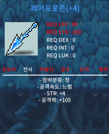 4/105 페어프로즌 팝니다 / 300만 / https://open.kakao.com/o/sJahEF3f