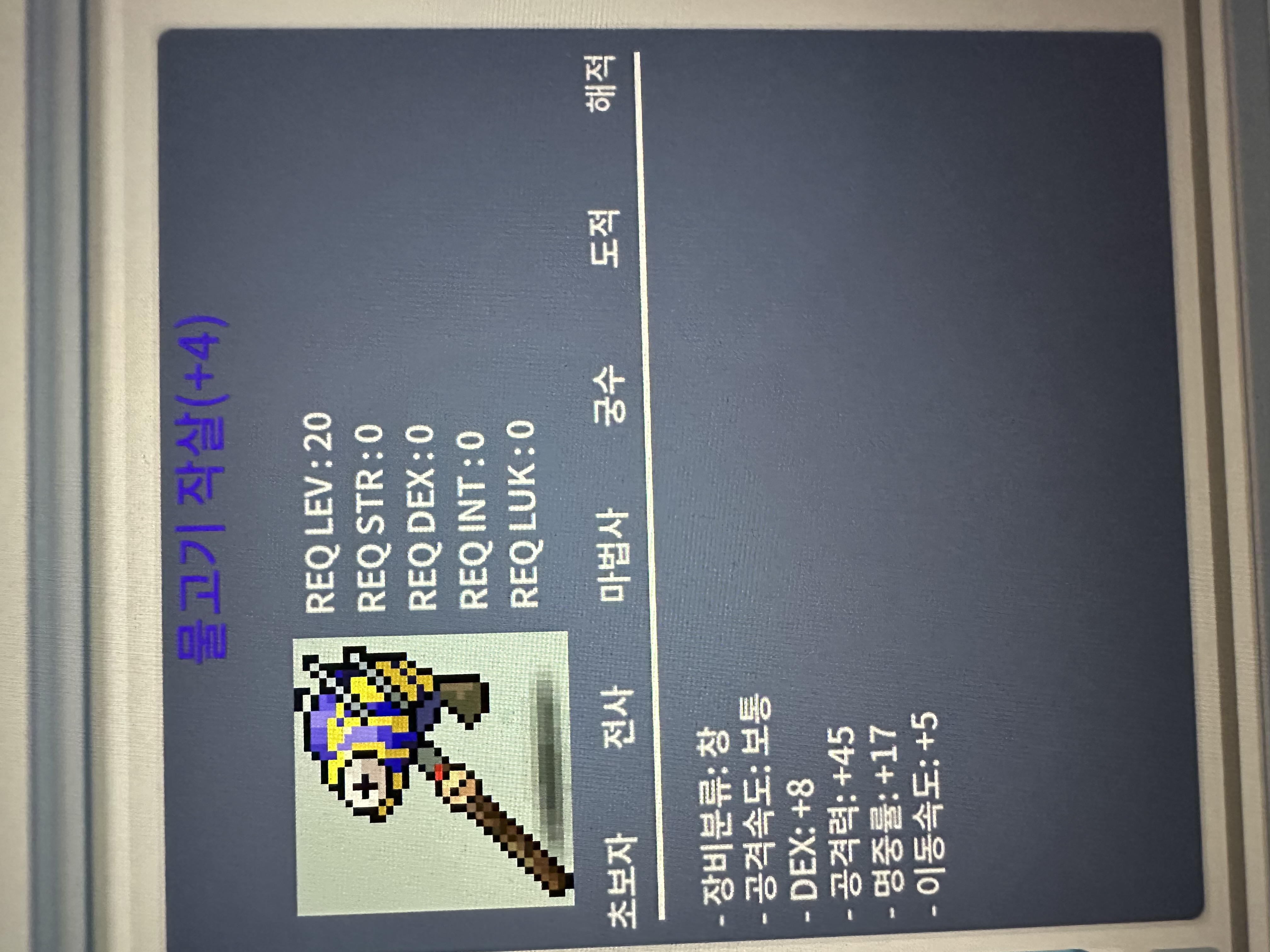 물작 물고기작살 명4작 170만 팝니다 / 170만 / 물작 4명작 / https://open.kakao.com/o/sxCALxZf