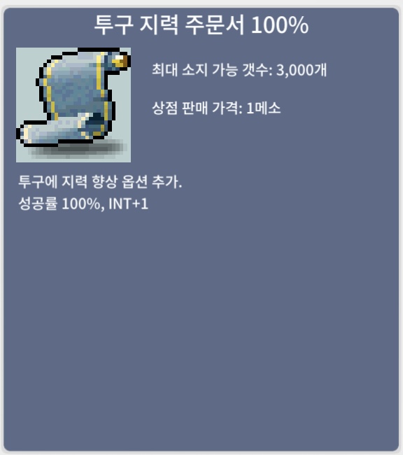 투지100% 9장 팝니다~ (170만) / 장당 1,700,000 / https://open.kakao.com/o/sze5mqYf