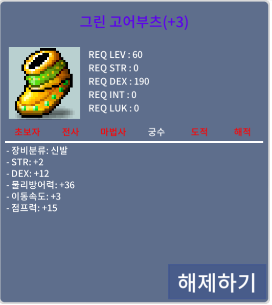 그린고어부츠 / 200,000,000 / 10%3작 합14 / https://open.kakao.com/o/s7e9IAQf