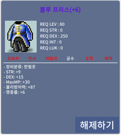 합24 한벌옷 판매합니다 / 2000만 / 합24옷 / https://open.kakao.com/o/slxO2VTf